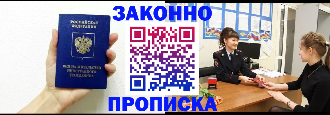 регистрация в Кирово-Чепецке