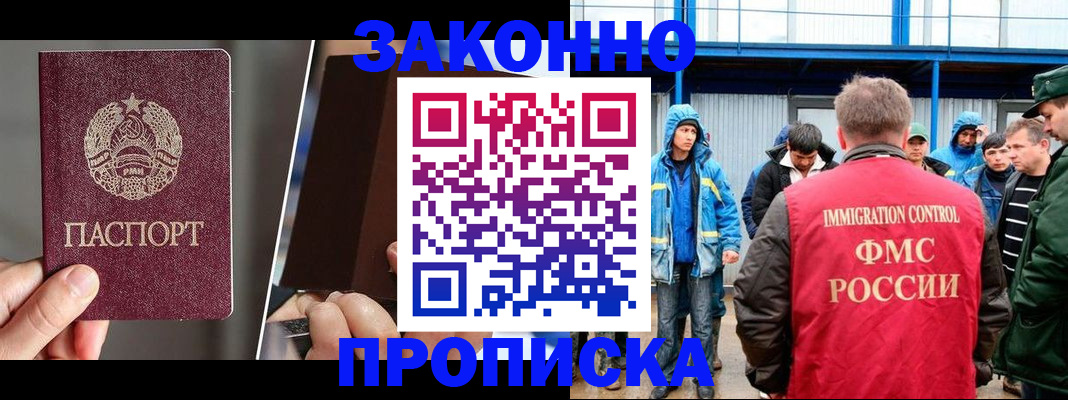 временная регистрация недорого в Кирово-Чепецке