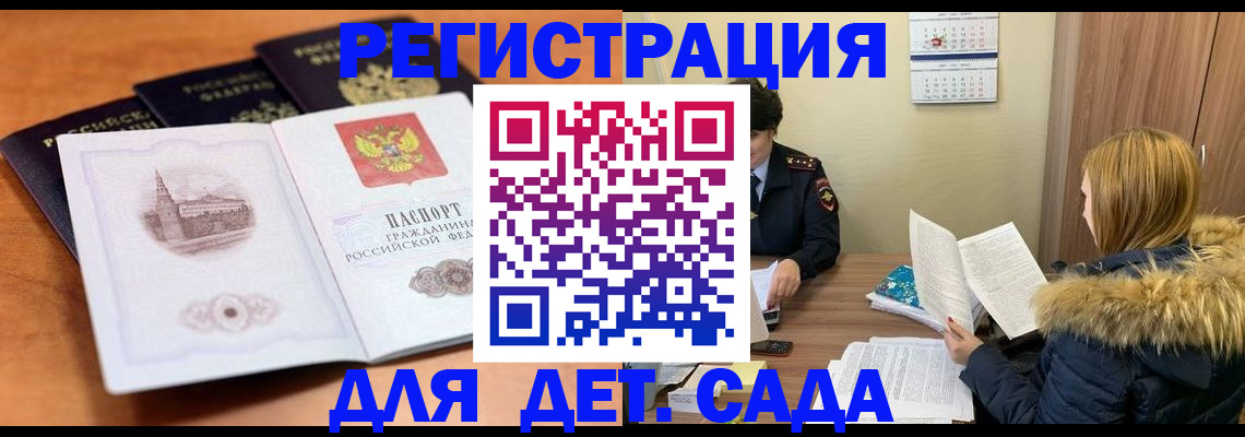 временная прописка в Кирово-Чепецке